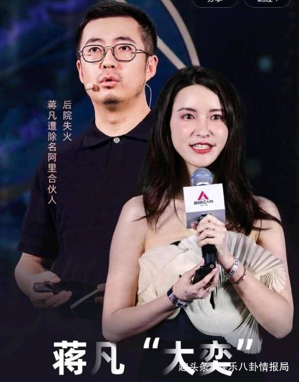 张大奕深夜不睡继续捞金,晒素颜黑眼圈自称不爱笑了,惹铁粉心疼_蒋凡