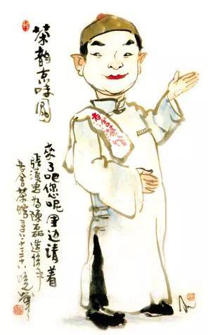 张汉忠 | "中国的毕加索" 著名水墨肖像漫画家