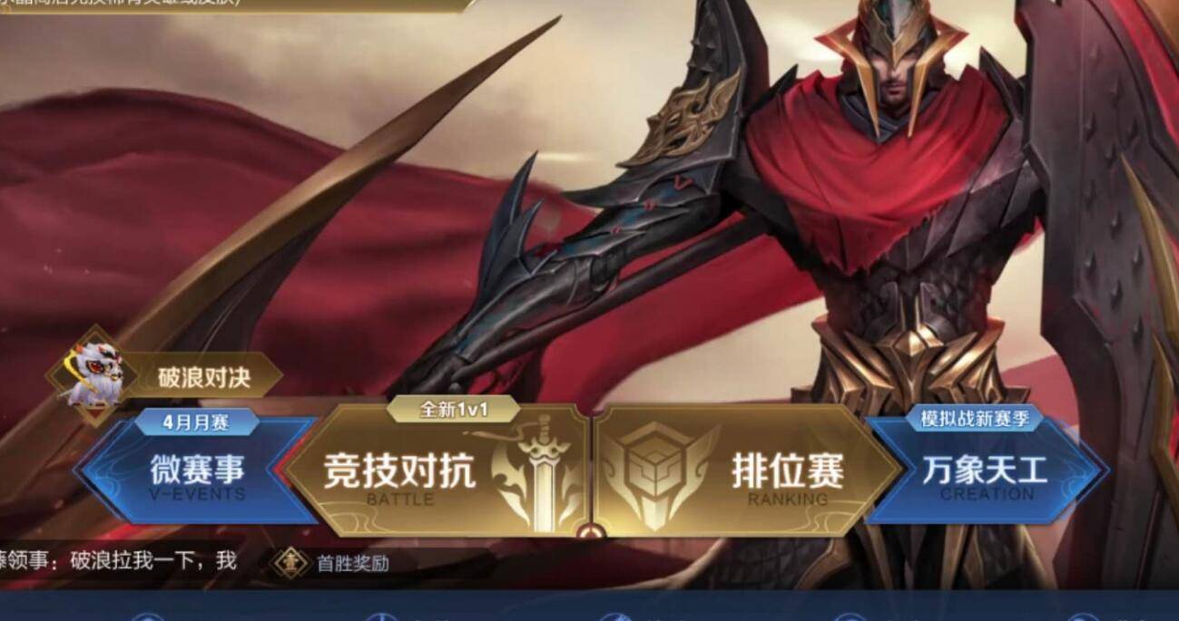 原创王者荣耀:s20会有大动作,15款新皮将登场,一定要留888点券给它