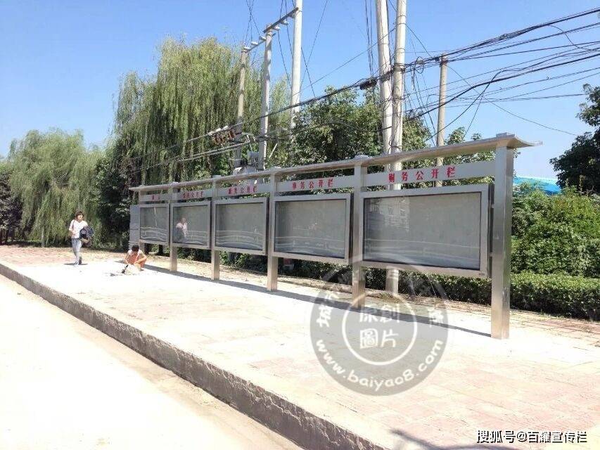 百耀宣传栏安装图