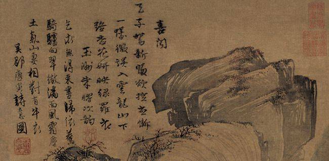 赏析明代唐伯虎《骑驴归思图》_唐寅诗