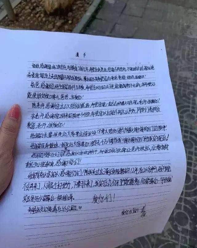 笑死人的遗书图片