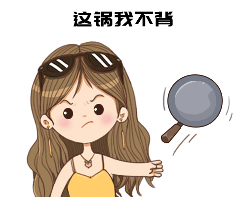 老公說我脾氣變壞,比背叛他更可惡?