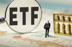 etf是什么意思,etf联接基金是什么意思-团团金服