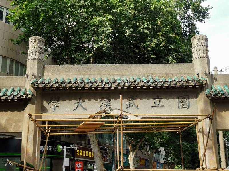 武汉大学被撞损的老牌坊可以完全修复 网友:撞坏了才想起来保护