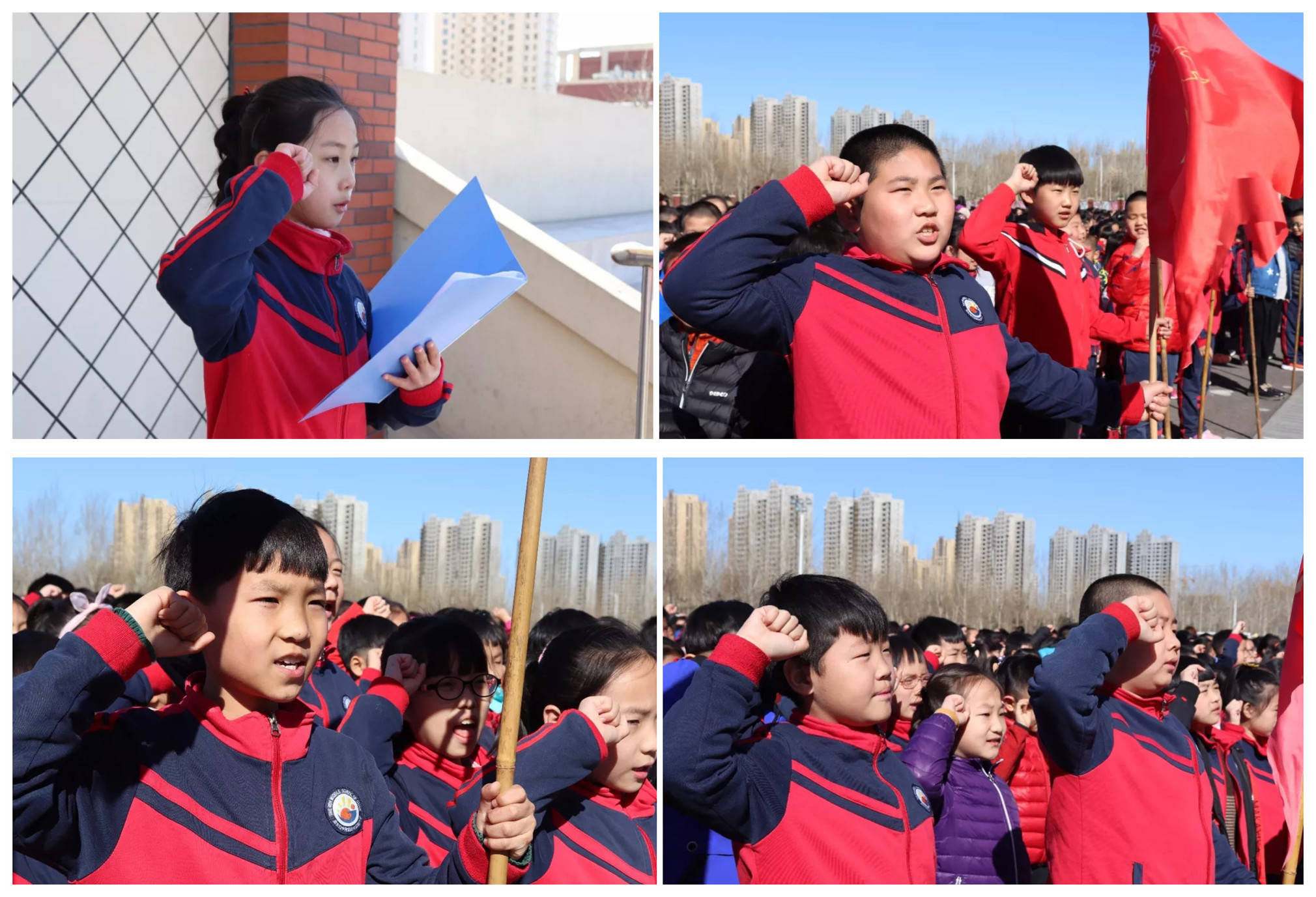 重磅!固安四中附属阳光实验小学"卓越启航"励志动员会圆满结束