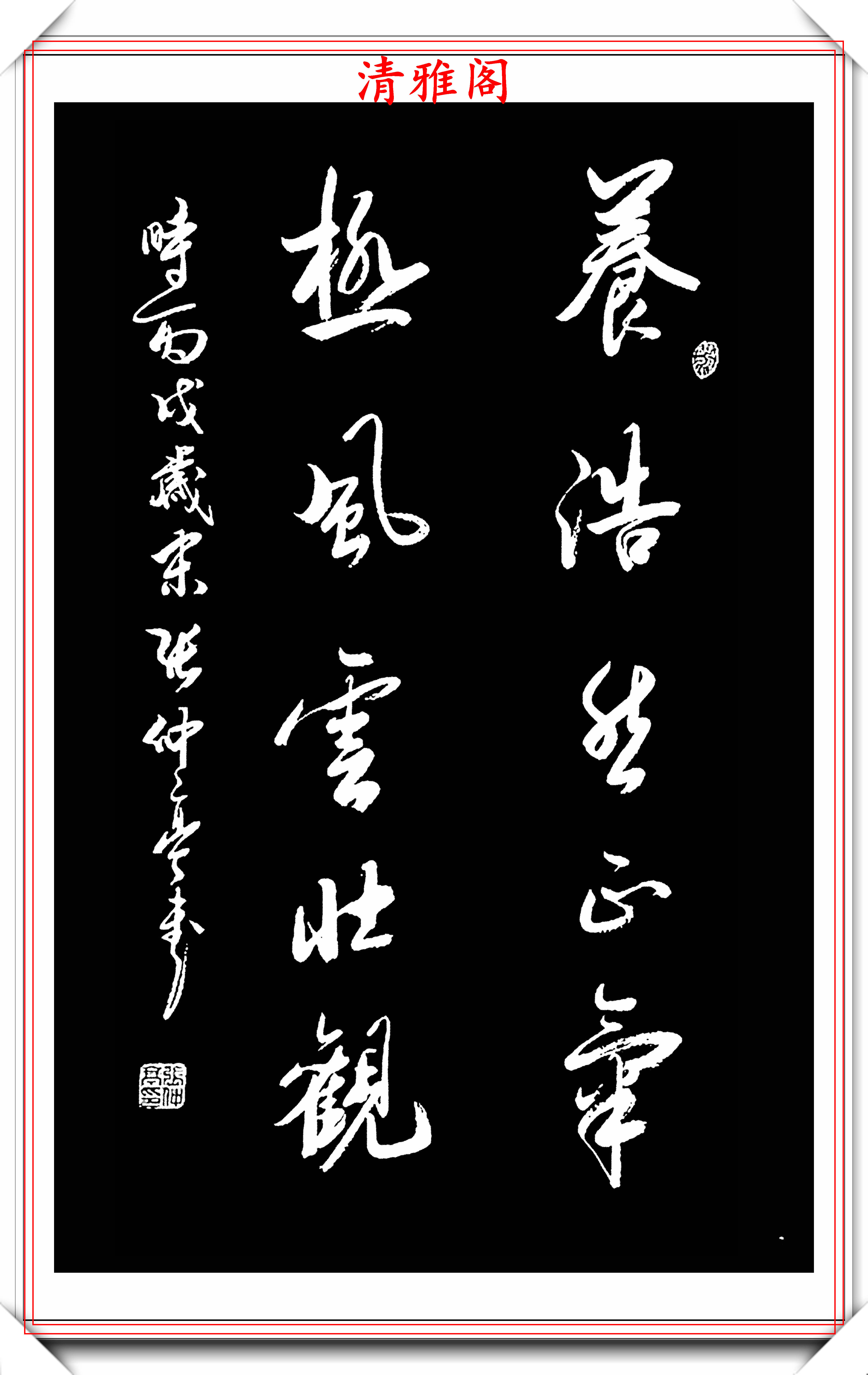 中书协理事张仲亭,18幅获奖书法作品欣赏,行云流水,自然飘逸