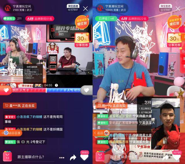 宁美狂欢夜福利送不停,总裁亲临直播间万元红包重磅来袭