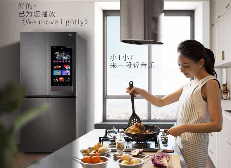 AI语音赋能，TCL C5智屏冰箱让厨房生活更有趣(图3)