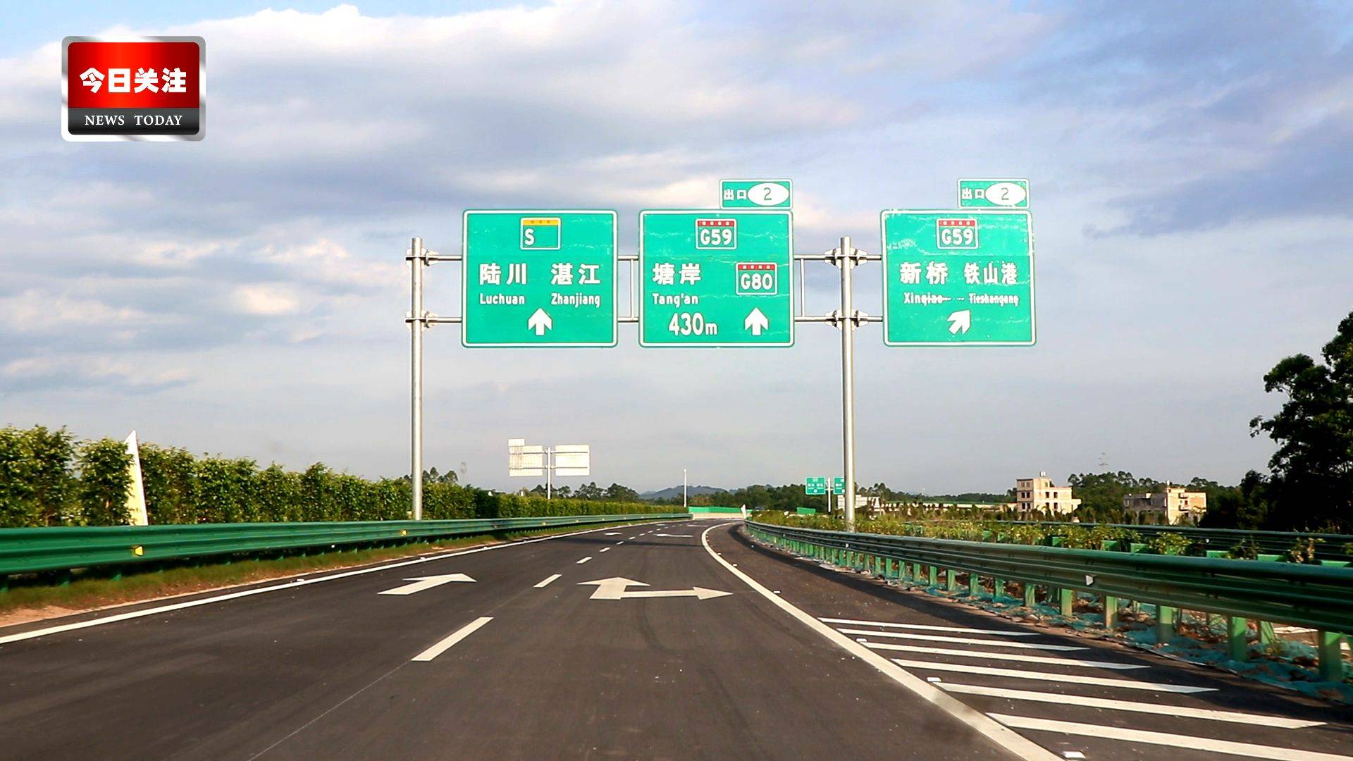 湛江环城高速图片