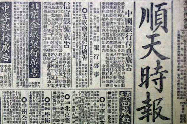 原创袁世凯自愿称帝?其实他是被骗的!女儿50年后道出实情