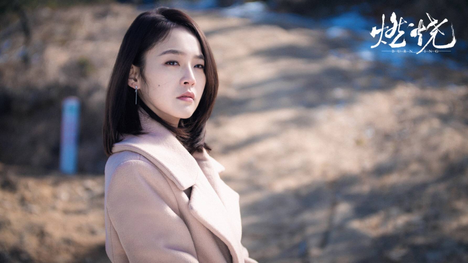 张佳宁《燃烧》痛哭飙泪 崩溃自责被挚爱误解