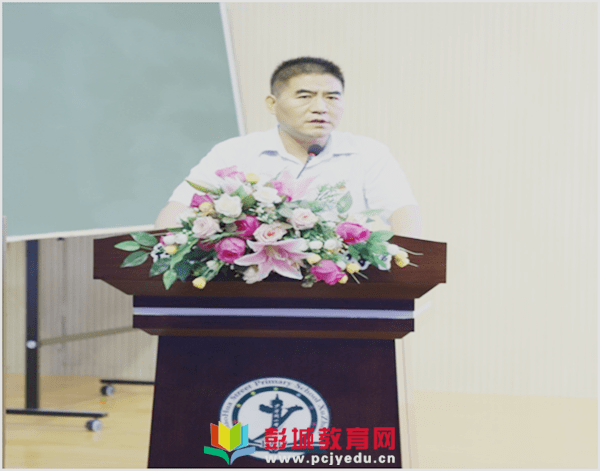 落实廉洁自律准则争当廉洁从教表率少华街小学开展廉政专题党课活动