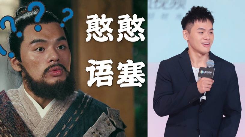 梓锐,白芨和孟过根本是搞笑三兄弟,这部剧有他们三个人真的加分超多