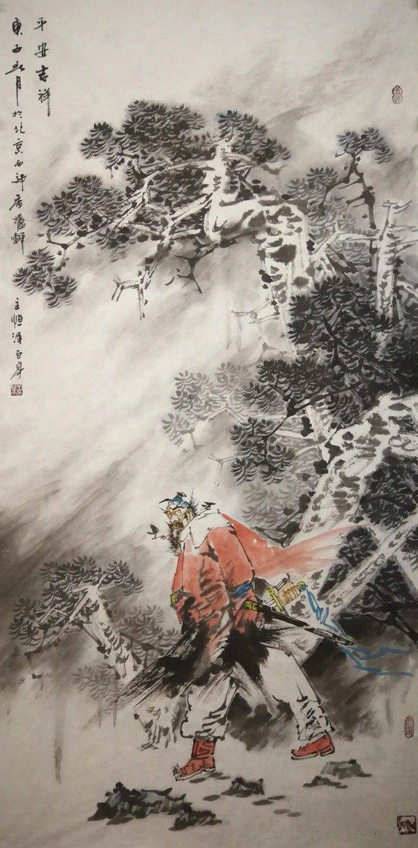 当代中国画代表性画家30家—王巨亭作品选