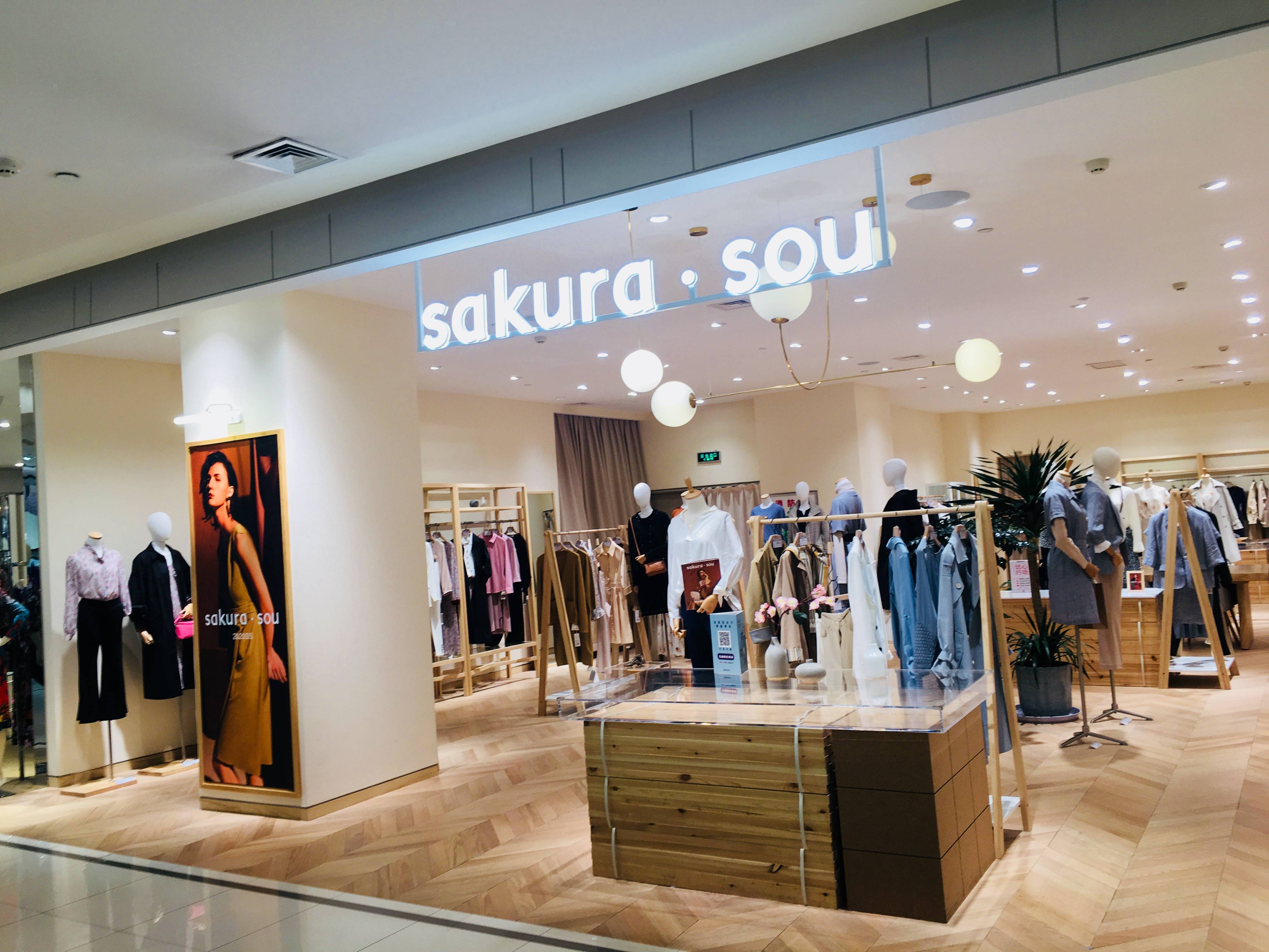 sakurasou全国店铺图片