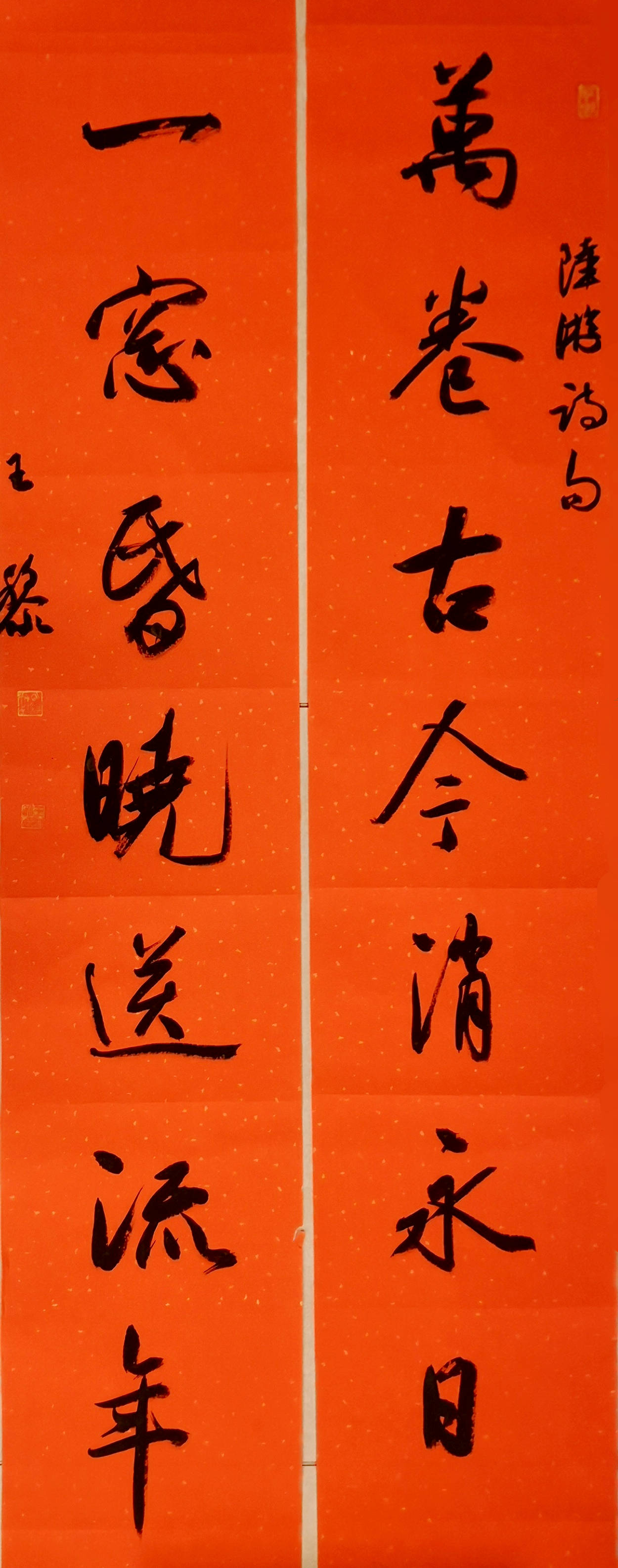 年出生,吉林省长春市人,中共党员,高级经济师,吉林省书法家协会会员