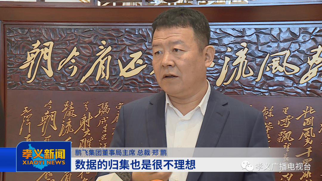 山西孝义5g智慧煤化工的未来畅想