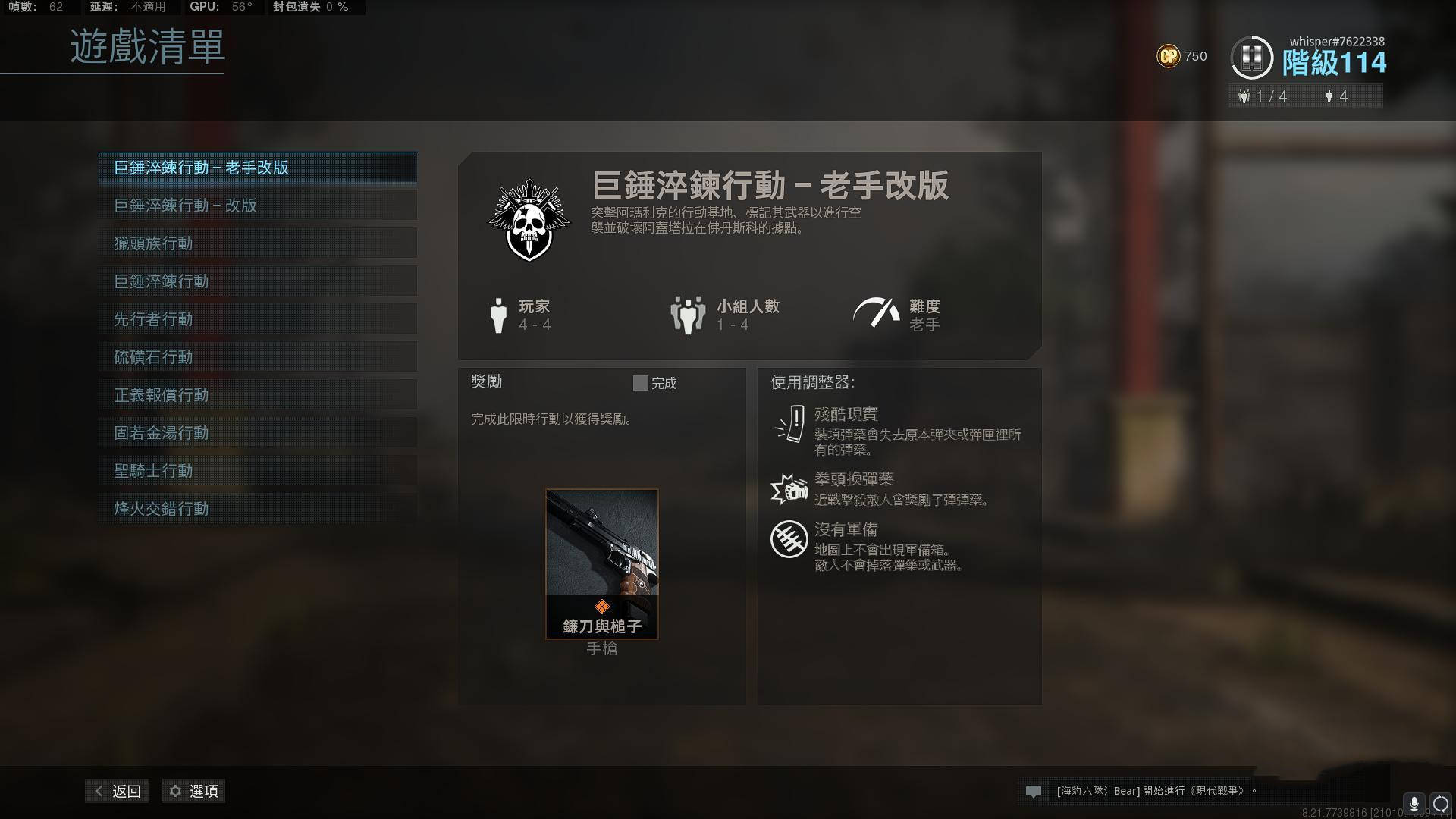 使命召唤辅助器(免费)_使命召唤辅助器免费开挂_使命召唤辅助