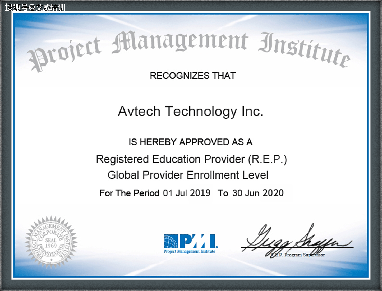 从业18年项目管理专家告诉你为什么考过pmp认证还要考prince2