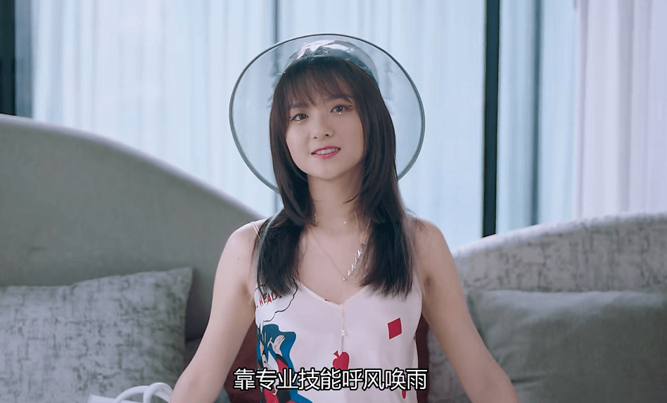 赵弈钦新剧99分女朋友开播惊喜脑洞大开笑出猪叫