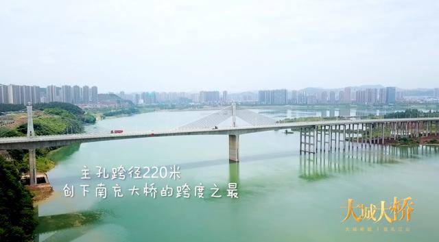 都京港嘉陵江大橋:貫通嘉陵江灣,書寫南充發展新篇章