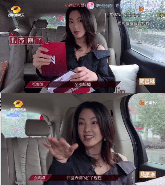 拆台, 自然随意无包袱,顶着一张大美人的脸,硬是被做成了连串的表情包