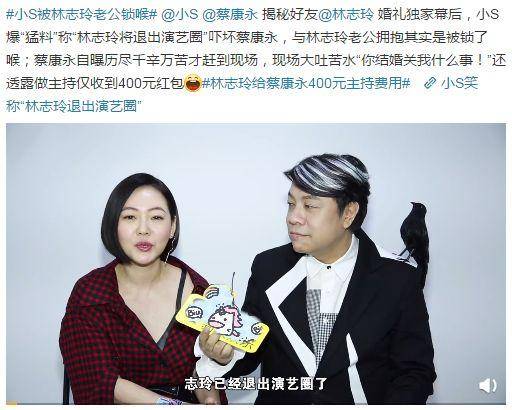 林志玲被爆已經成功懷上雙胞胎,正式退出娛樂圈專心於自己家庭