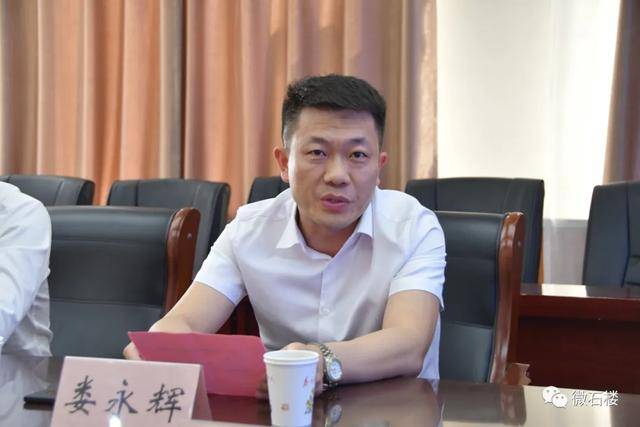 民建会员山西鸿翔一心堂药业有限公司总经理阮国松民建山西省委常委