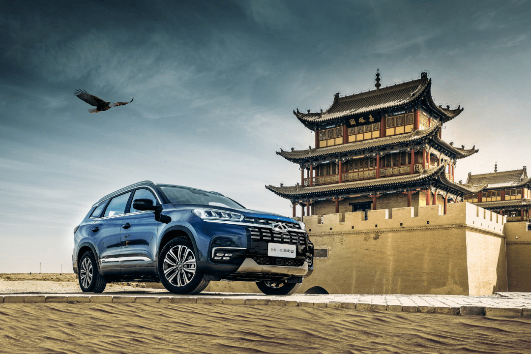 和全新一代瑞虎8探索西域雄关，28项升级后，发现更好的国产SUV