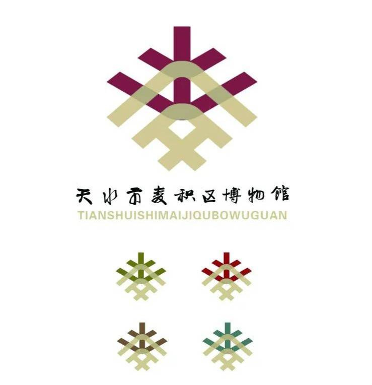 天水市麦积区博物馆logo设计正式公布