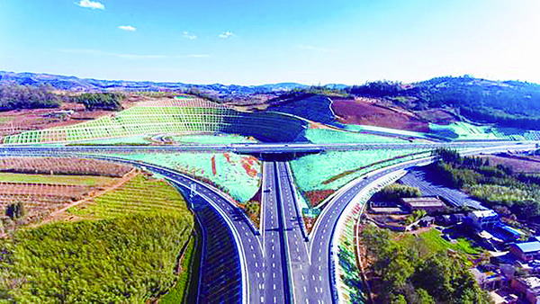 止于施甸县城东侧甸阳镇莽中寨附近,与在建的施甸至链子桥高速公路相