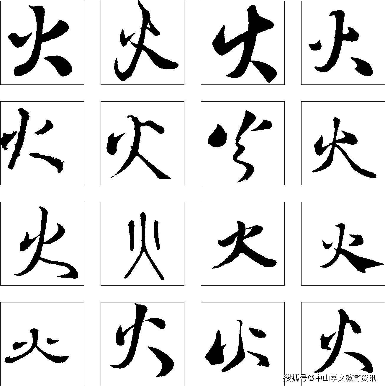 原创关于广东省普通高校书法学专业术科考试实行省统一考试的通知