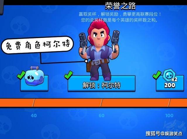 荒野乱斗:从优劣点分析,为何国际服老玩家力荐萌新升级柯尔特?