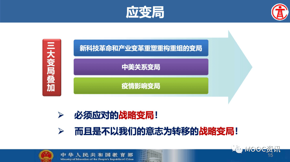 工作|基础学科拔尖学生培养计划2.0基地来了！或与强基计划、英才计划挂钩！