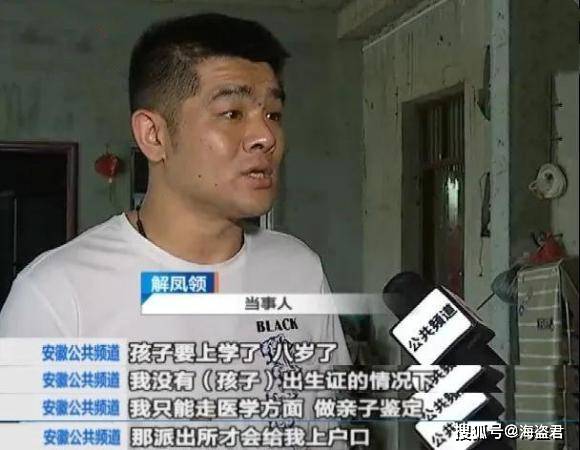 解先生 鉴定两个孩子非亲生，男子不想继续抚养孩子，妻子：你早干嘛了？