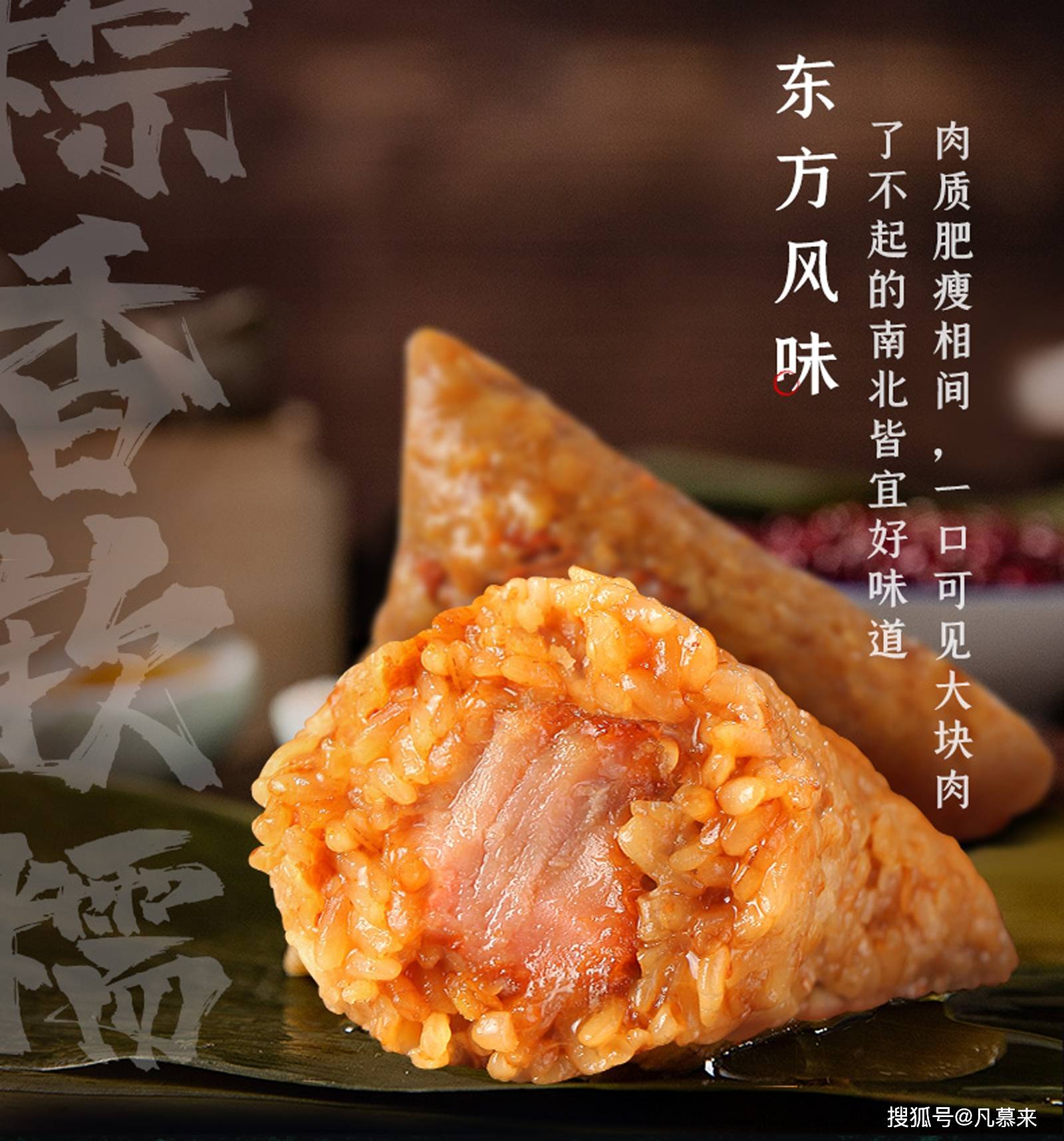 端午节粽子,粽情万种,16种口味粽子,你粽情于哪一个?