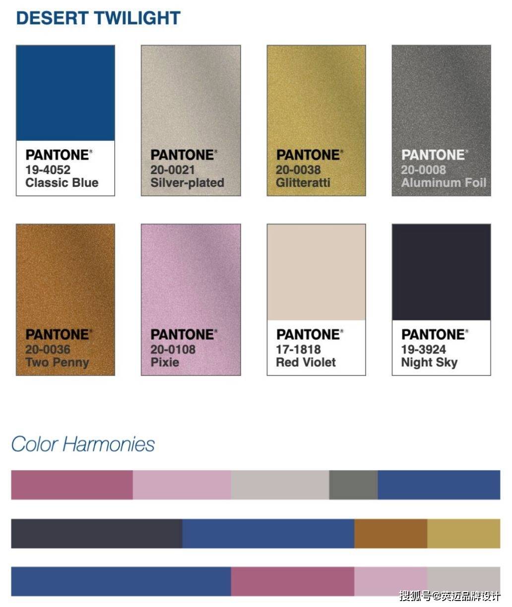 品牌色彩 - pantone最新公布的2020年度色彩:经典蓝