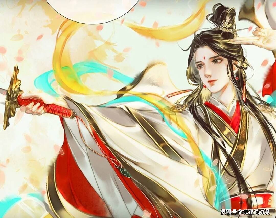 天官赐福君吾与谢怜之间差了多少不只是一个花城那么简单