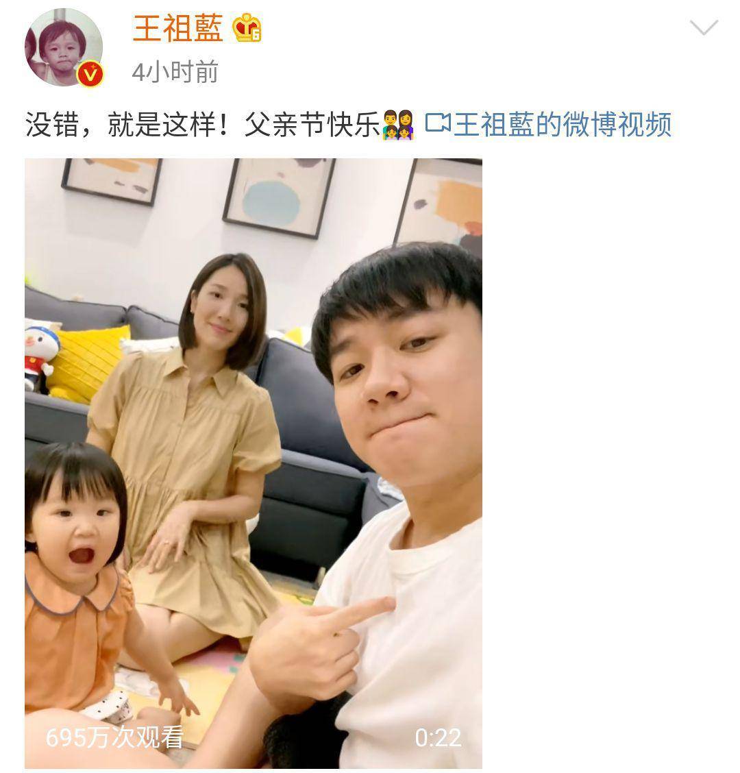 余文乐王祖蓝公布二胎喜讯,他们是耐心的爸爸,也是温柔的丈夫