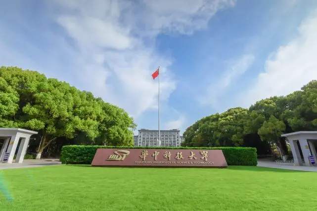 武昌首義學院,文華學院,三亞學院雄居2020中國民辦大學一流專業排名前