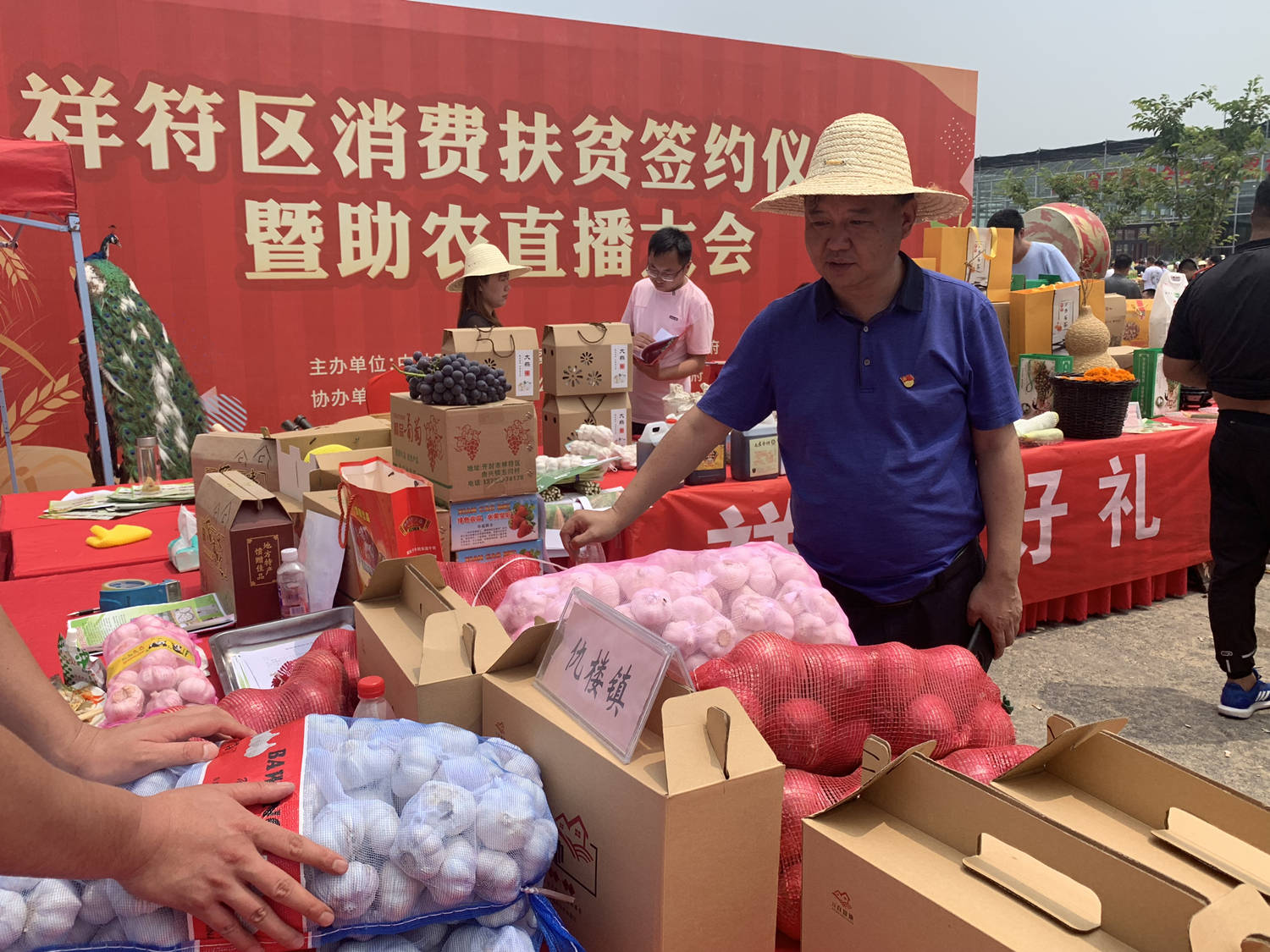 汴梁三农|书记,镇长齐带货!开封祥符仇楼镇直播助农,线上线下嗨翻购!