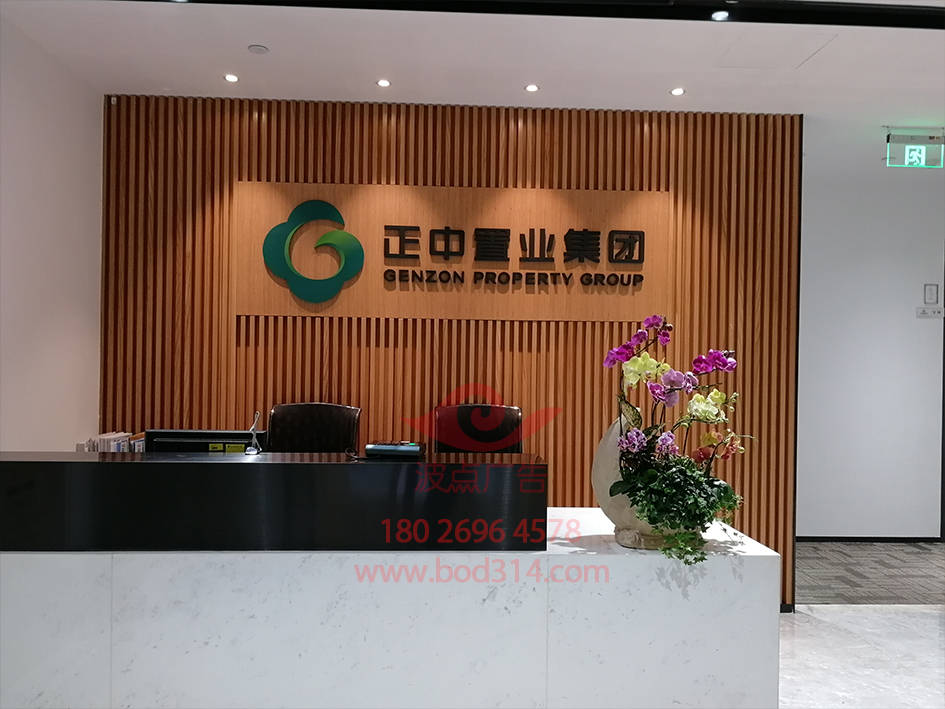 公司logo标识材质,企业形象墙设计,公司logo水晶字,烤漆字,发光字效果