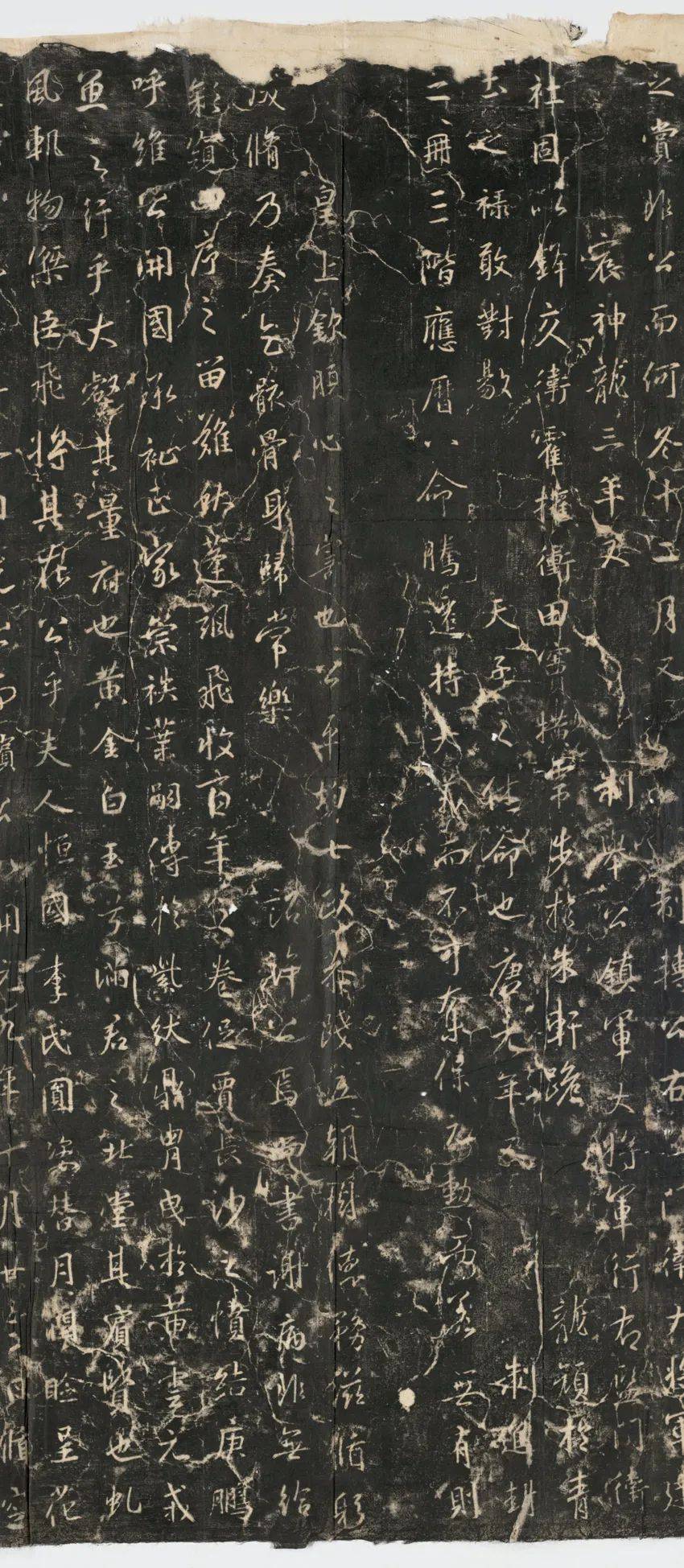 兴福寺半截碑,集王羲之行书又一经典!