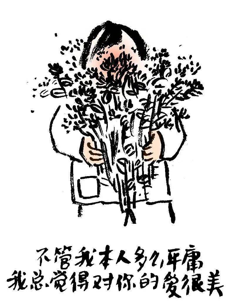 清晨阅读丨漫画人生之王小波名言
