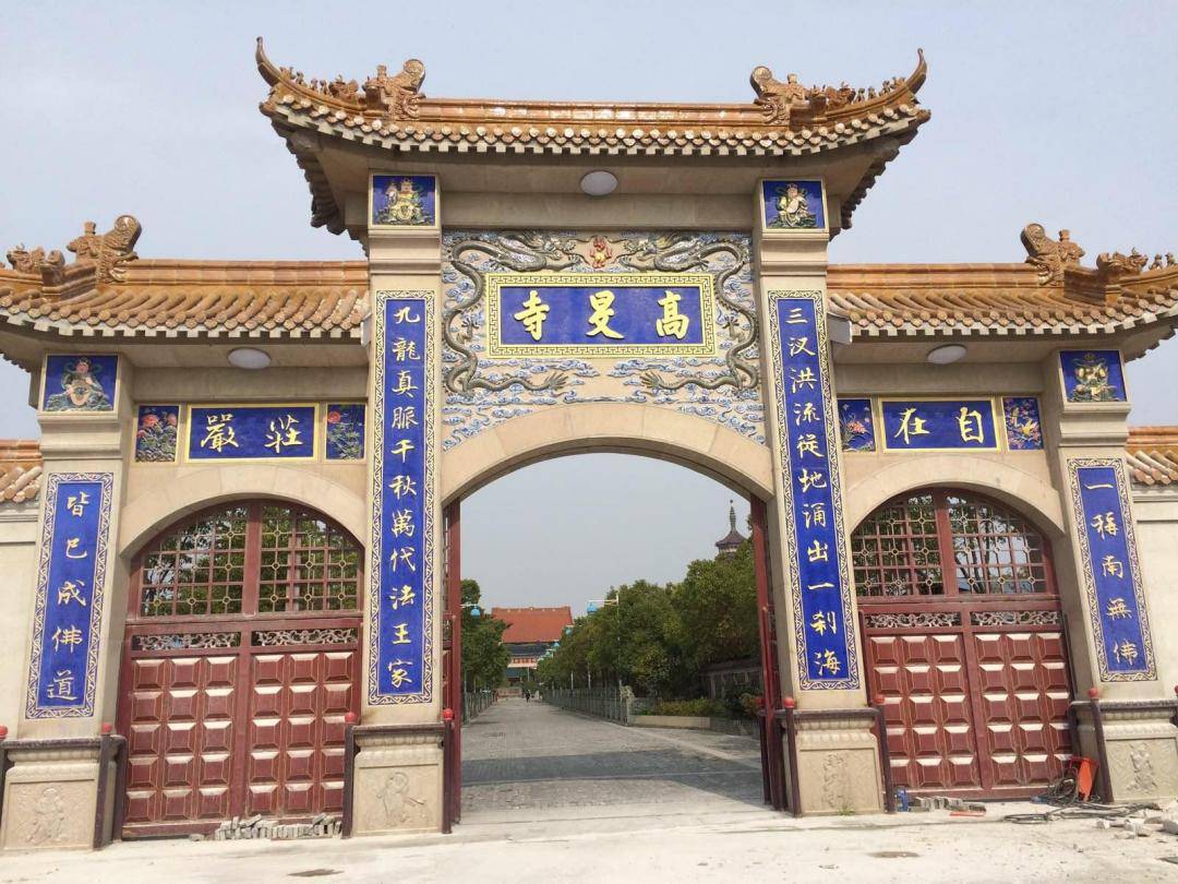 原创古刹新语(一):为重建高旻寺奉献一生的德林大和尚