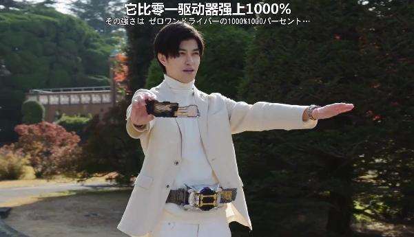 假面骑士0136集仍在炒冷饭亚克零即将登场老千将何去何从