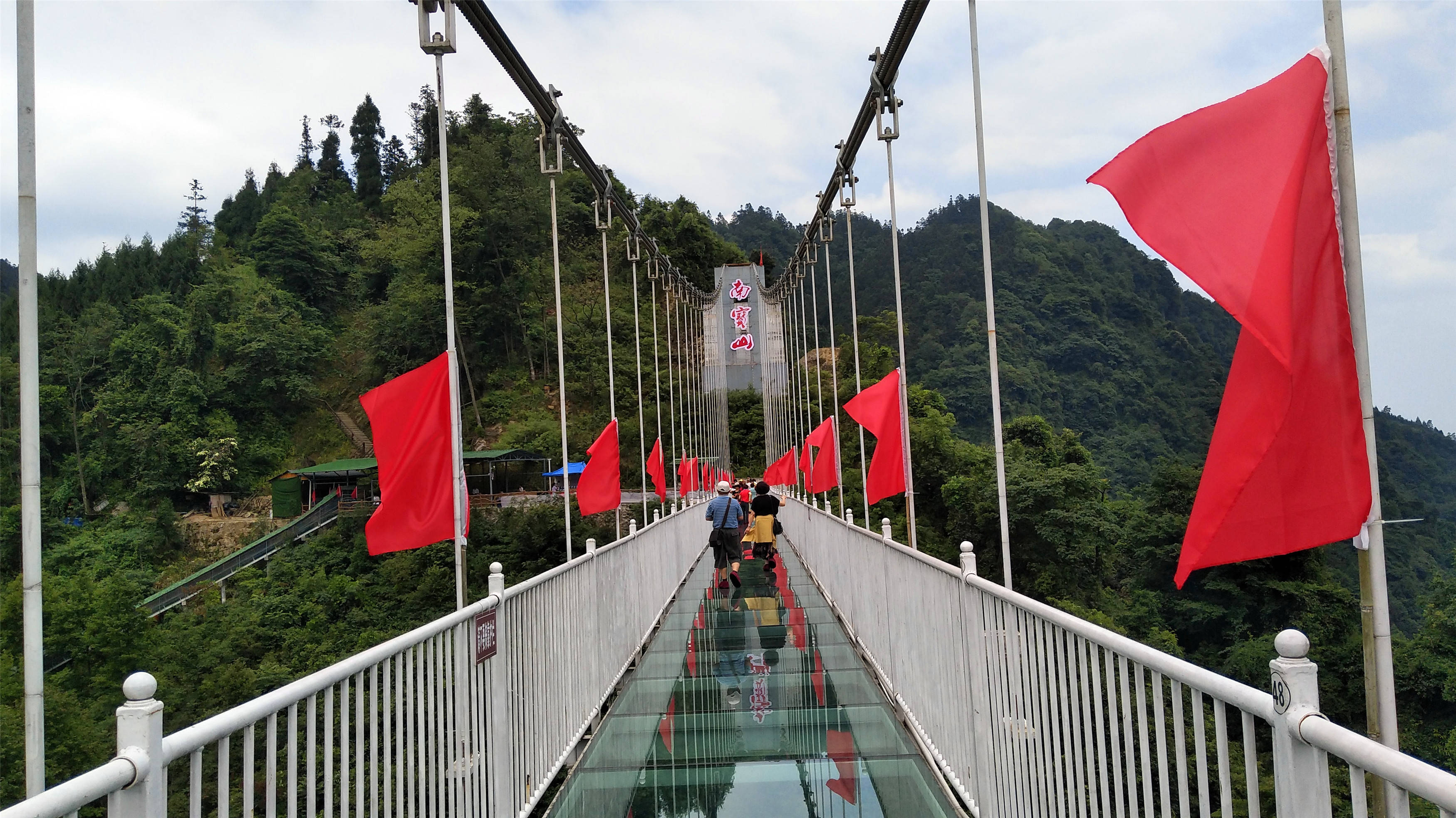 615畅游避暑仙境邛崃南宝山