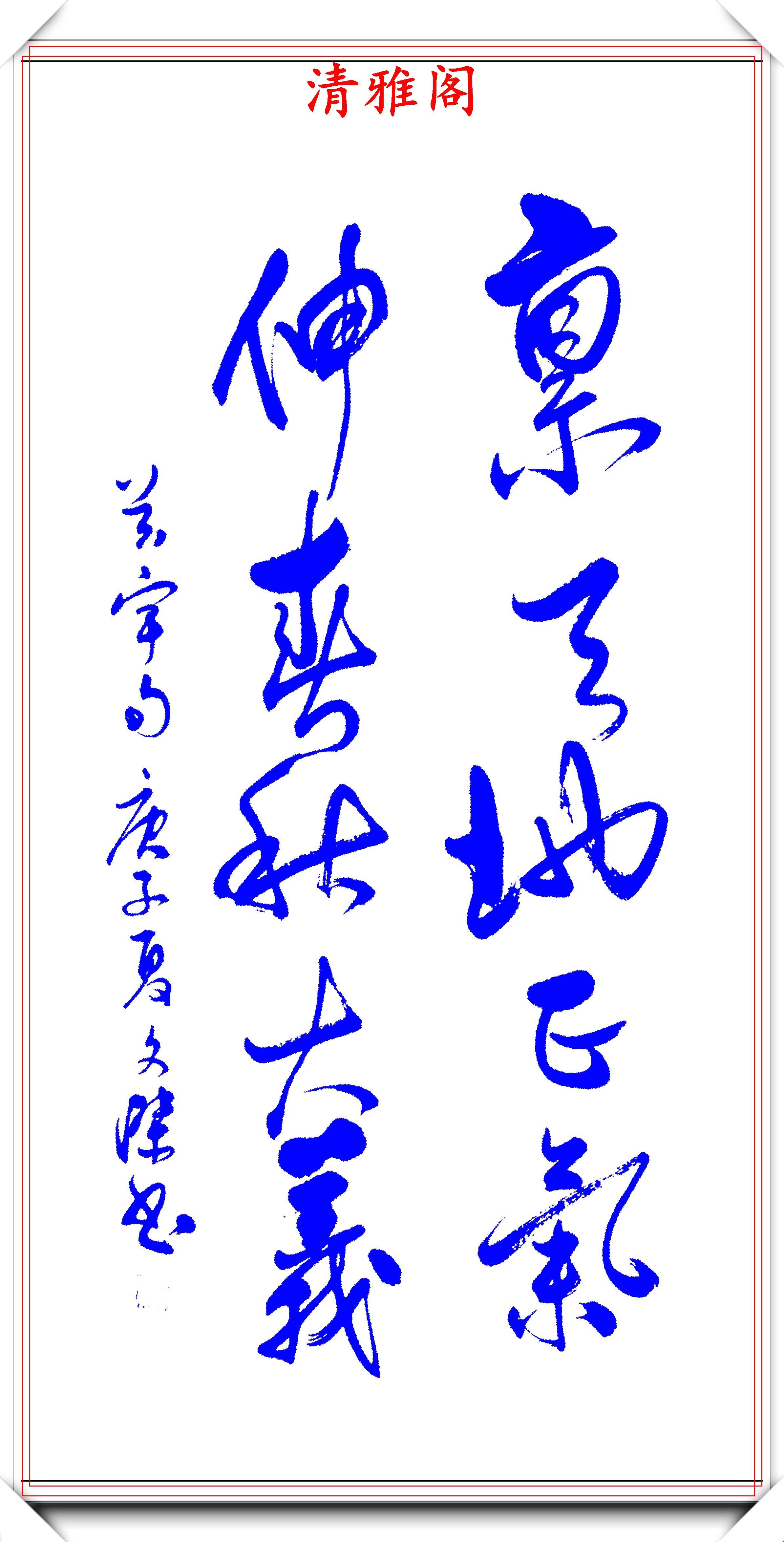 草根书法家杜文杰,精美书作欣赏,笔法矫健结体飘逸,不比名家差