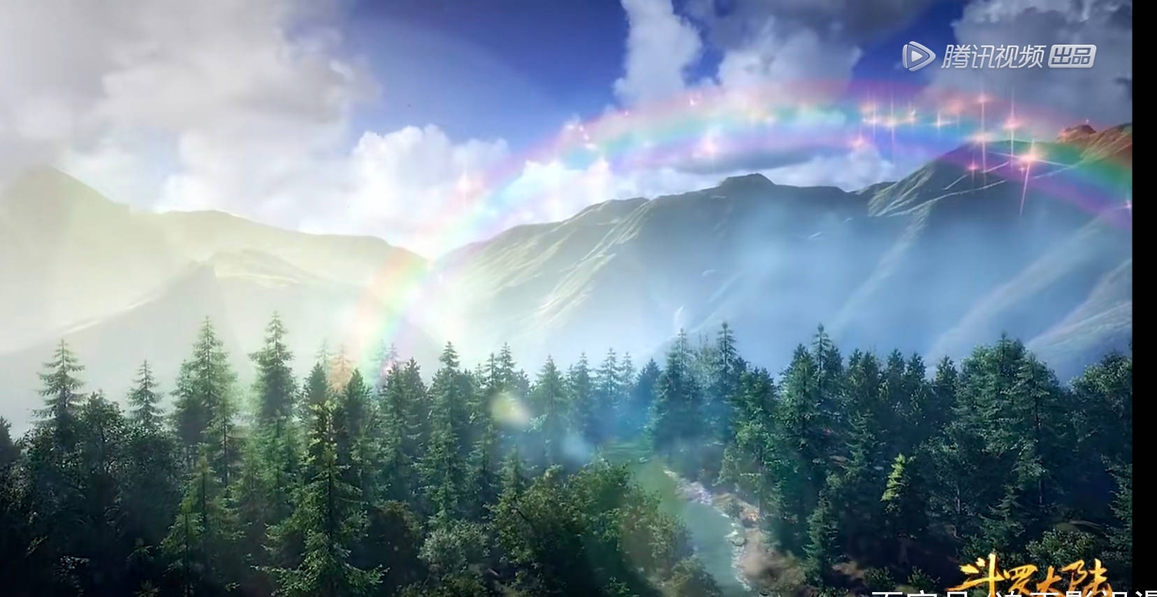 《斗罗大陆》109集蓉蓉拒绝小奥的告白